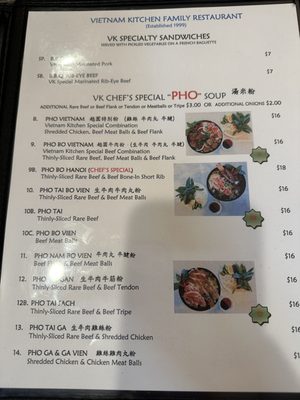 Menu photo 7 Vietnam Kitchen Arcadia, CA Menu photo 7 Vietnam Kitchen Arcadia, CA