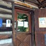 Cabin Shop the Chapel