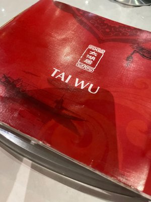Chinees Cantonees restaurant Tai Wu by null