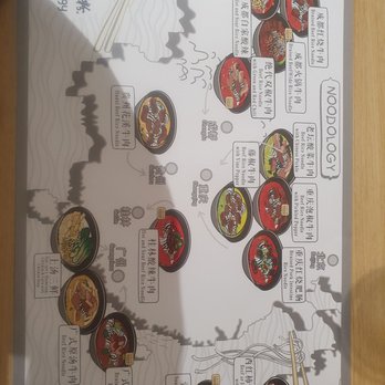 Noodology - Place mat - Chinese Near Me - Irvine, California Noodology - Place mat - Chinese Near Me - Irvine, California