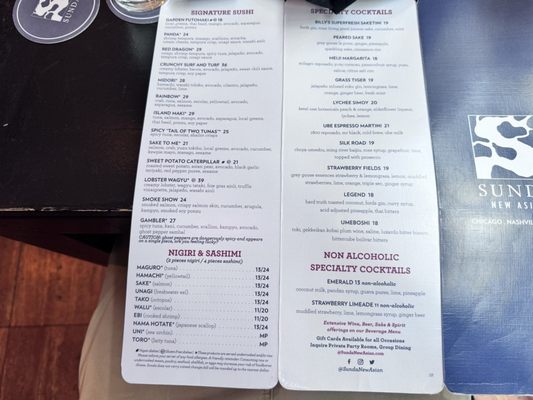 Menu photo 7 Sunda New Asian - River North Chicago, IL Menu photo 7 Sunda New Asian - River North Chicago, IL