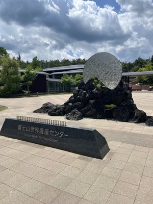 Fujisan World Heritage Center by null