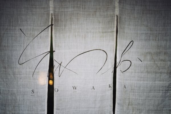 Luxury hotel SOWAKA by null