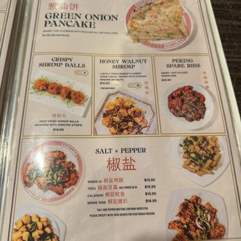 Journey To The Dumpling - Menu/price January 2025 - Chinese Near Me - Elk Grove, California