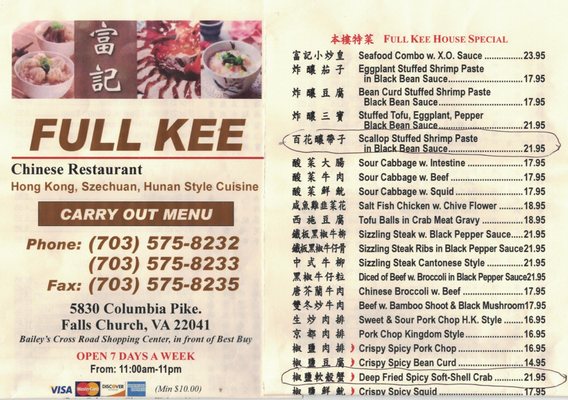 Full Kee Restaurant by null