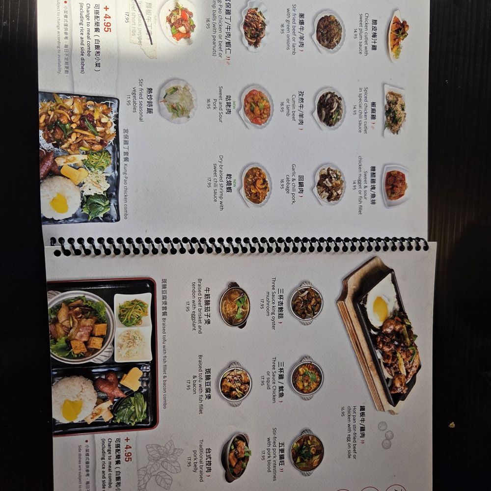 Bubble World - Menu - Taiwanese Near Me - Vancouver, British Columbia Bubble World - Menu - Taiwanese Near Me - Vancouver, British Columbia