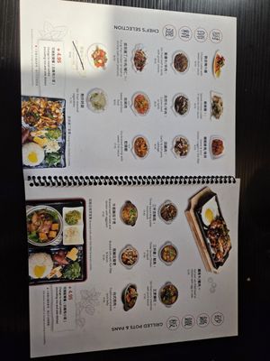 Menu photo 4 Bubble World Vancouver, BC Menu photo 4 Bubble World Vancouver, BC