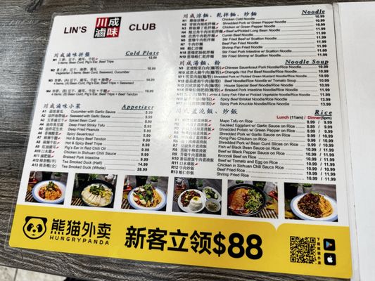 Menu photo 6 Lin's Club Monrovia, CA Menu photo 6 Lin's Club Monrovia, CA