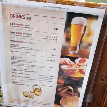 Hongdae Korean Restaurant - Drink menu - Korean Near Me - Coquitlam, British Columbia