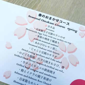 Rinka - Japanese menus - Japanese Near Me - Honolulu, Hawaii Rinka - Japanese menus - Japanese Near Me - Honolulu, Hawaii