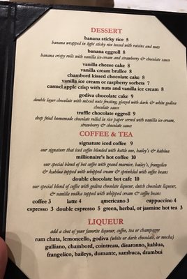 Menu photo 7 Thithi's Restaurant Evergreen Park, IL Menu photo 7 Thithi's Restaurant Evergreen Park, IL