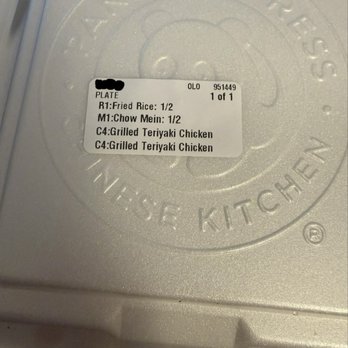 Panda Express - Chinese Near Me - Lexington, Kentucky