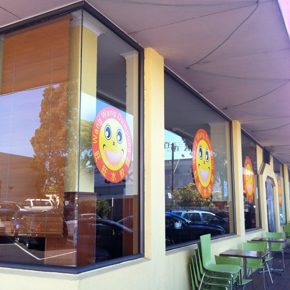 Wang Wang Dumpling - Chinese Near Me - Coburg, VIC Wang Wang Dumpling - Chinese Near Me - Coburg, VIC
