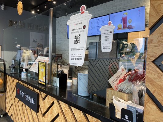 Shuyi Tealicious by null