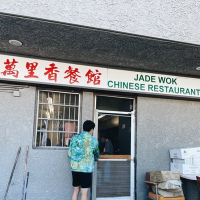 Jade Wok by null
