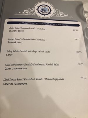 Menu photo 2 Sur Balık Restaurant Istanbul, 34 Menu photo 2 Sur Balık Restaurant Istanbul, 34