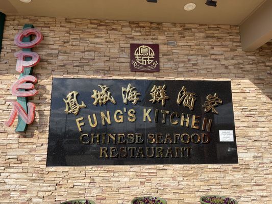 Menu photo 1 Fung's Kitchen Houston, TX