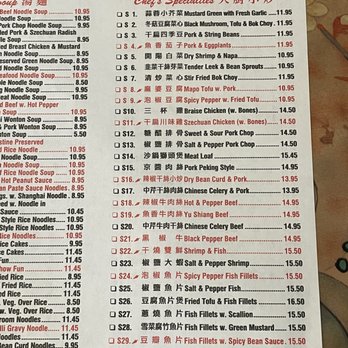Shanghai Bun - Chinese Near Me - Matawan, New Jersey Shanghai Bun - Chinese Near Me - Matawan, New Jersey