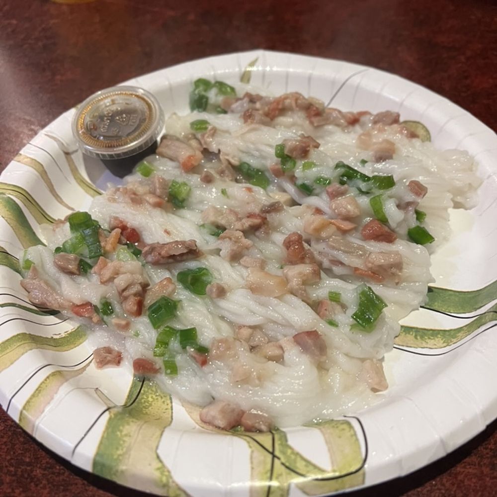 Pork Steamed Rice Rolls Pork Steamed Rice Rolls