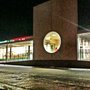 Photo of KB-senteret