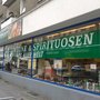 Photo of Ullrich Getränkemarkt