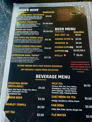 Menu photo 2 East Moon Asian Bistro Bowie, MD