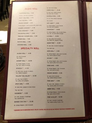 Menu photo 3 Mikato Steak & Sushi Owensboro, KY Menu photo 3 Mikato Steak & Sushi Owensboro, KY