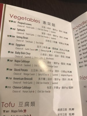 Menu photo 1 Lao Sze Chuan Chinese Restaurant Champaign, IL Menu photo 1 Lao Sze Chuan Chinese Restaurant Champaign, IL