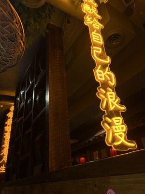 LaoJie Hotpot by null