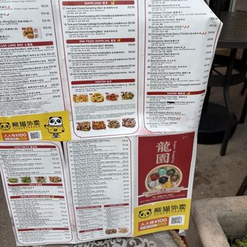 Super Dumpling - Menu - Chinese Near Me - San Diego, California Super Dumpling - Menu - Chinese Near Me - San Diego, California