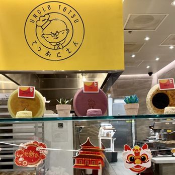 Uncle Tetsu - Bakeries Near Me - San Diego, California Uncle Tetsu - Bakeries Near Me - San Diego, California