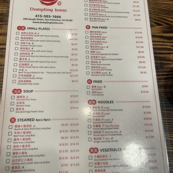 Dumpling Home - menu 02/07/2023 - Dim Sum Near Me - San Francisco, California