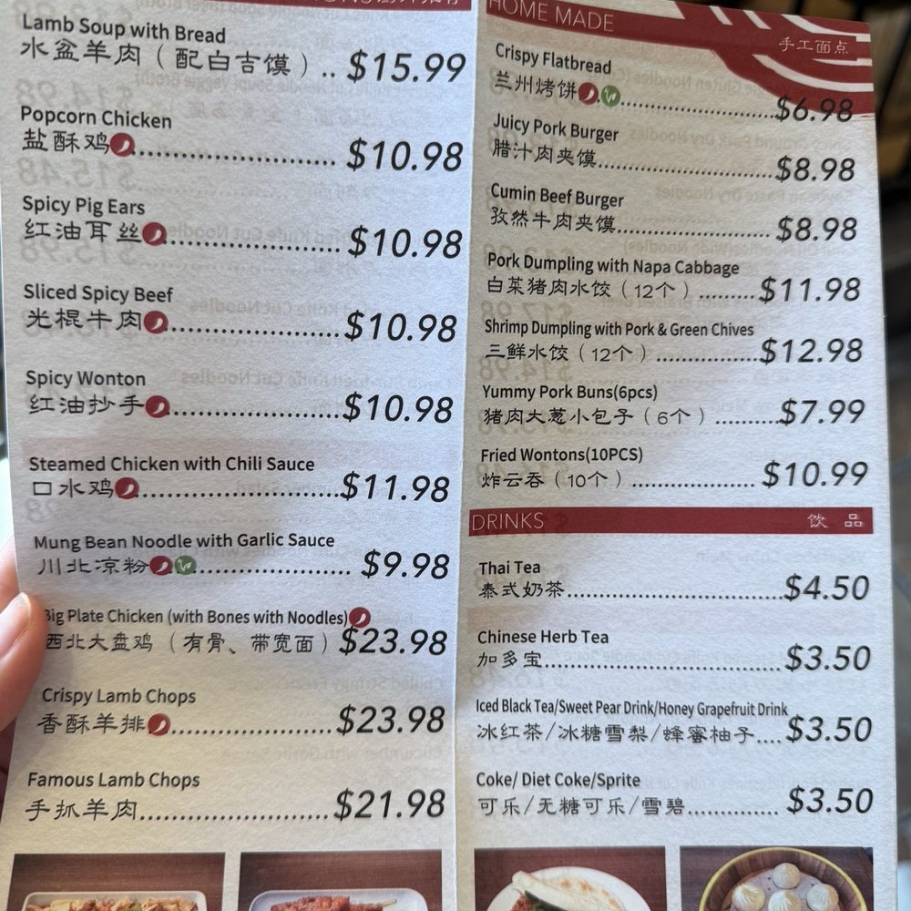 Ox 9 Lanzhou Handpulled Noodles - Menu - Noodles Near Me - San Mateo, California