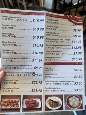 Menu photo 7 Ox 9 Lanzhou Handpulled Noodles San Mateo, CA Menu photo 7 Ox 9 Lanzhou Handpulled Noodles San Mateo, CA