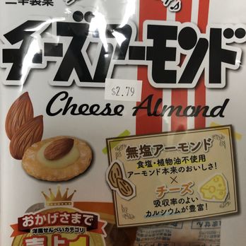 Sakura Ya - Grocery Near Me - Forest Hills, New York