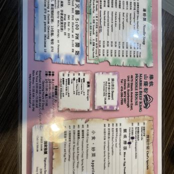 Marble Beef Noodle King - Noodles Near Me - Toronto, Ontario