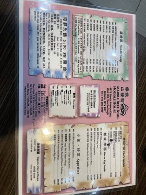 Menu photo 3 Marble Beef Noodle King Toronto, ON