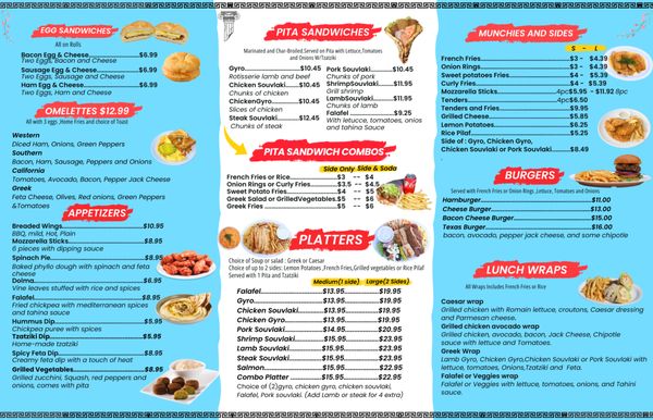 Menu photo 7 Island Gyro Great Neck, NY