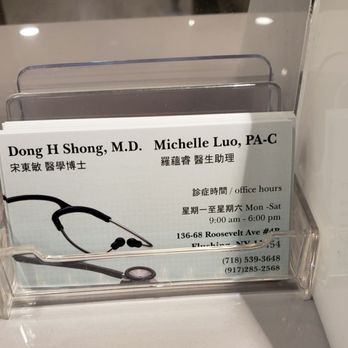 Dong Hong Shong,MD - Note Michelle Luo is just a PA. Front desk call her a doctor, which is deceiving and confusing the patients. - Internal Medicine Near Me - Flushing, New York Dong Hong Shong,MD - Note Michelle Luo is just a PA. Front desk call her a doctor, which is deceiving and confusing the patients. - Internal Medicine Near Me - Flushing, New York