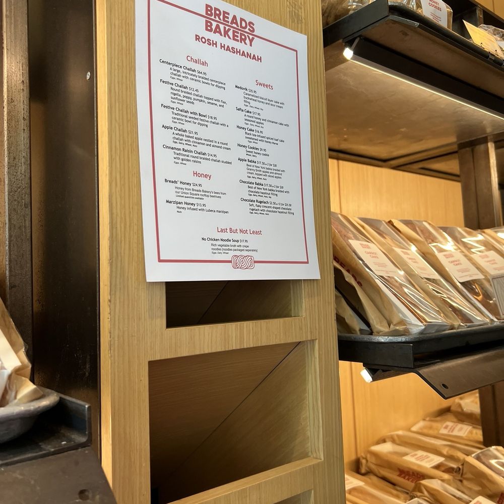 Breads Bakery - Upper West Side - Coffee & Tea Near Me - New York, New York Breads Bakery - Upper West Side - Coffee & Tea Near Me - New York, New York