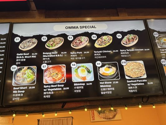 Menu photo 8 Omma Tofu House Arcadia, CA