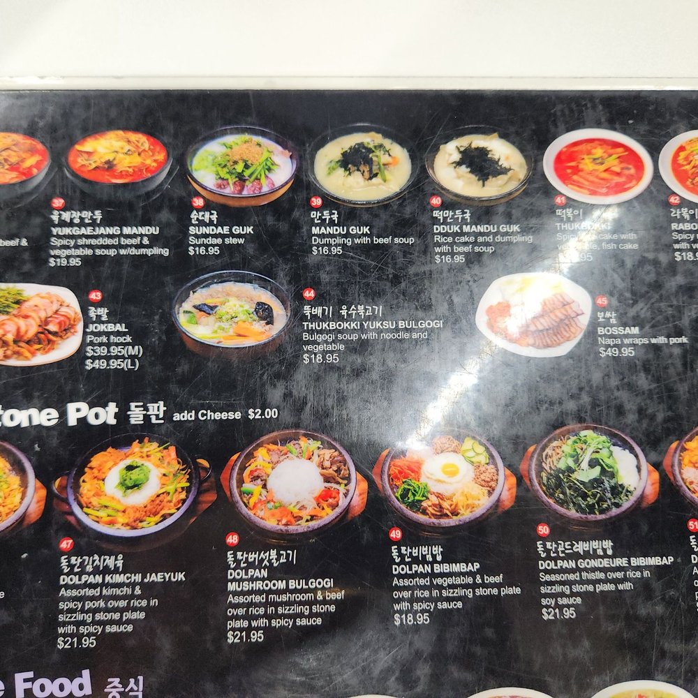 Yoo's Place - Hot menus (Jun2023) - Korean Near Me - Irvine, California Yoo's Place - Hot menus (Jun2023) - Korean Near Me - Irvine, California