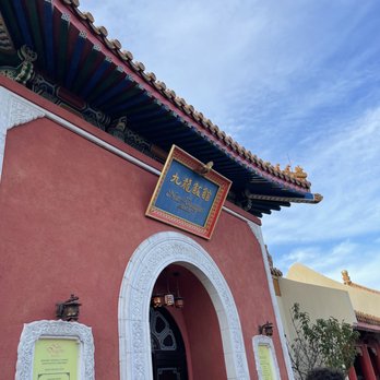 Nine Dragons Restaurant - Entrance! - Chinese Near Me - Lake Buena Vista, Florida Nine Dragons Restaurant - Entrance! - Chinese Near Me - Lake Buena Vista, Florida