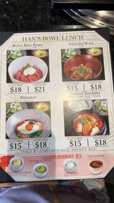 Menu photo 3 Han No Daidokoro - Waikiki Honolulu, HI Menu photo 3 Han No Daidokoro - Waikiki Honolulu, HI