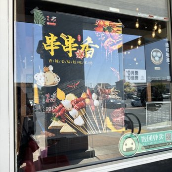 Tasty Pot - Taiwanese Near Me - Milpitas, California Tasty Pot - Taiwanese Near Me - Milpitas, California