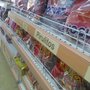Photo of Pack Festas