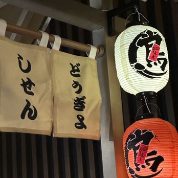 Izakaya Nana - Izakaya Near Me - Queens, New York Izakaya Nana - Izakaya Near Me - Queens, New York