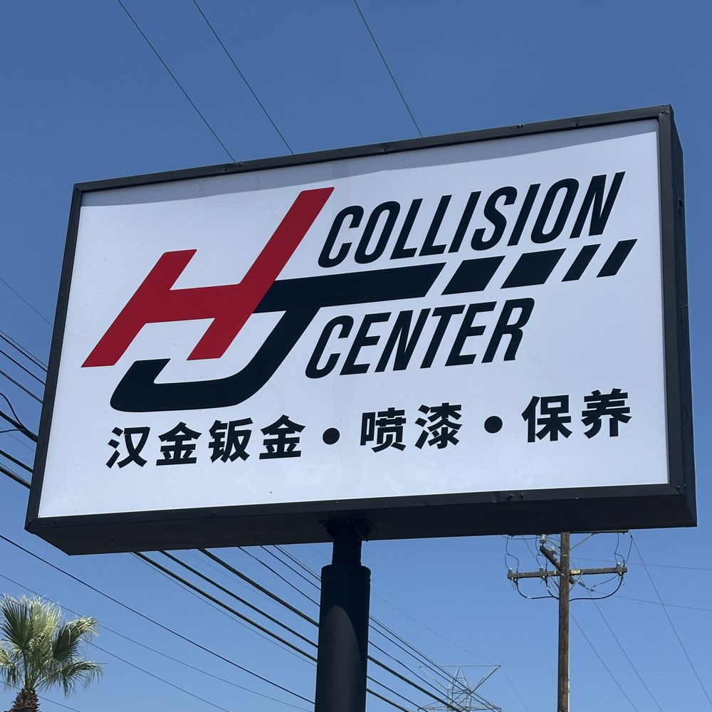 THE BEST 10 Body Shops near Baldwin Park, CA 91706 - Quality &  Affordability - Updated 2026 - Yelp