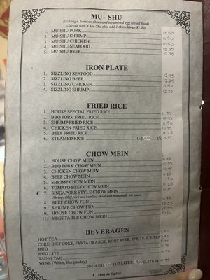 Menu photo 1 Silver River Restaurant Oakley, CA