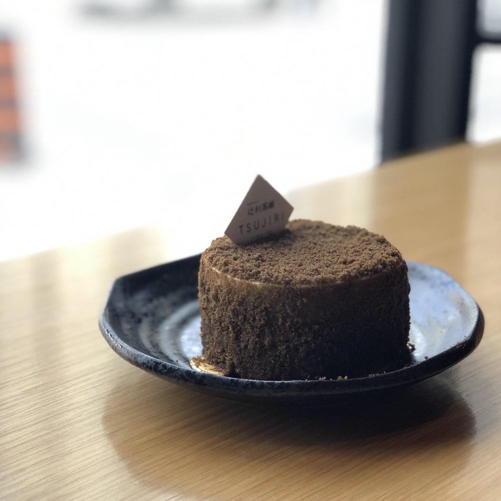 Tsujiri - Try this hojicha cake - Tea Rooms Near Me - Toronto, Ontario Tsujiri - Try this hojicha cake - Tea Rooms Near Me - Toronto, Ontario